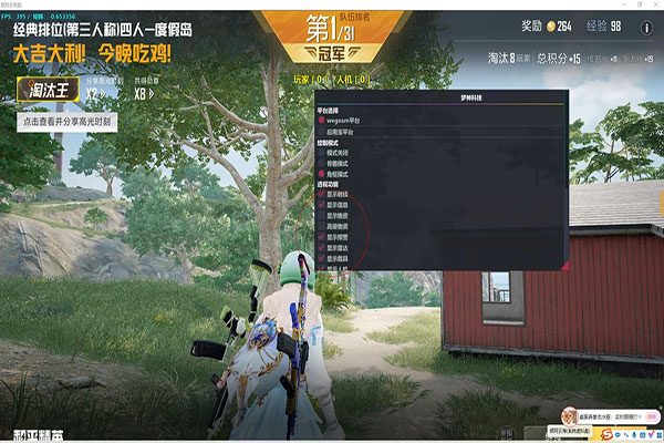 西西不封号CF外挂透视自瞄效果
